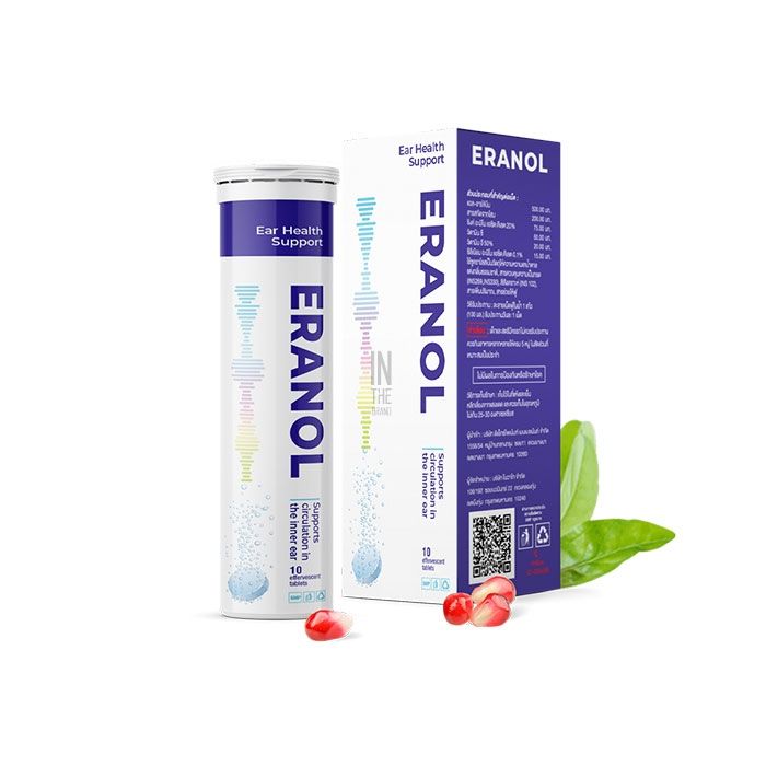 ✱ Eranol - เม็ดฟู่สำหรับการได้ยิน