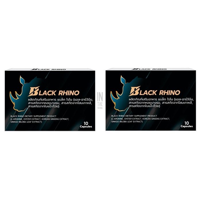 ✱ Black Rhino - สารเพิ่มความใคร่ชาย