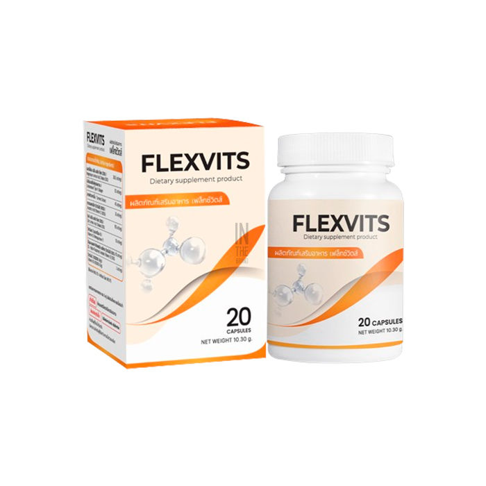 ✱ Flexvits - ผลิตภัณฑ์เพื่อสุขภาพร่วมกัน