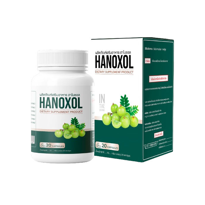 ✱ Hanoxol - ยารักษาโรคริดสีดวงทวาร