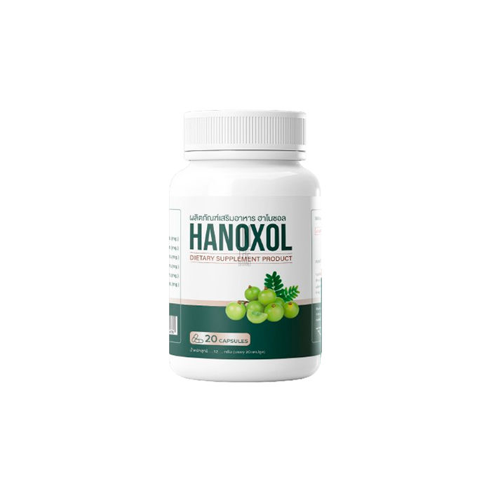 ✱ Hanoxol - ยารักษาโรคริดสีดวงทวาร