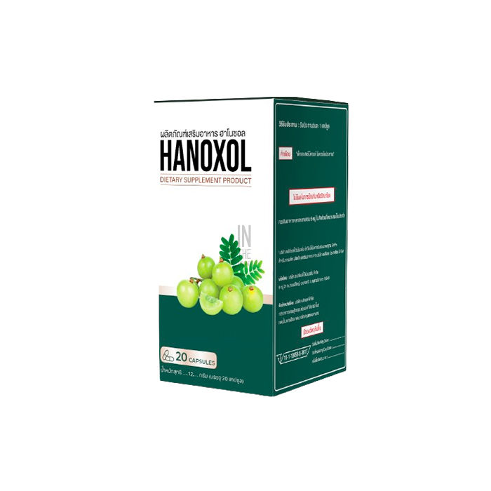 ✱ Hanoxol - ยารักษาโรคริดสีดวงทวาร